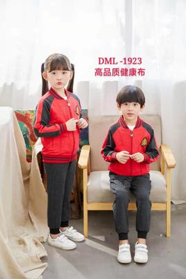 DML-1923高品质健康布